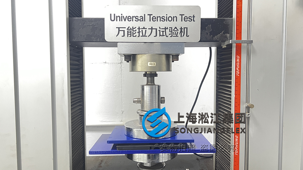 Load Testing of Rubber Vibration Isolation Pads