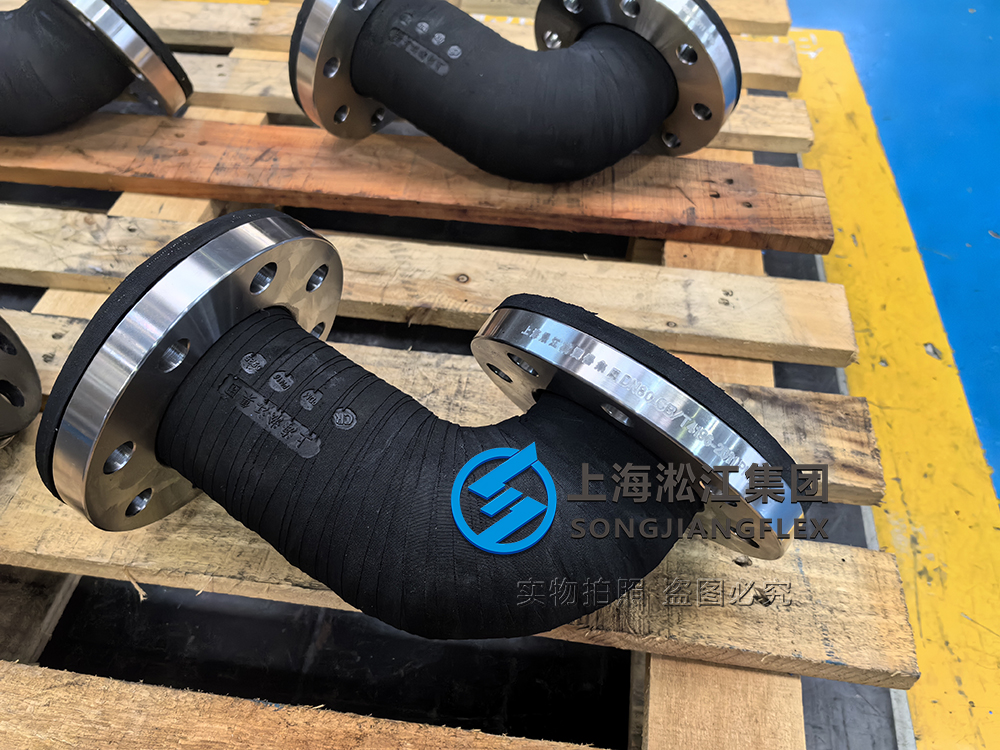 Elbow Rubber Expansion Joint