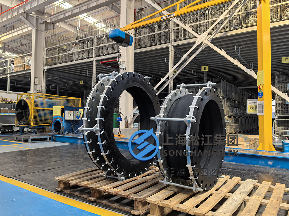 flexible rubber expansion joint