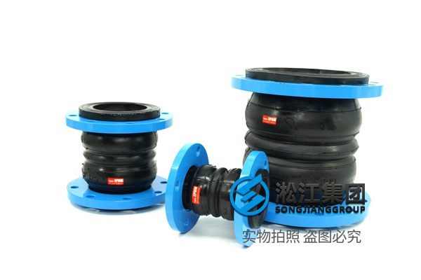 Double Sphere Bellows