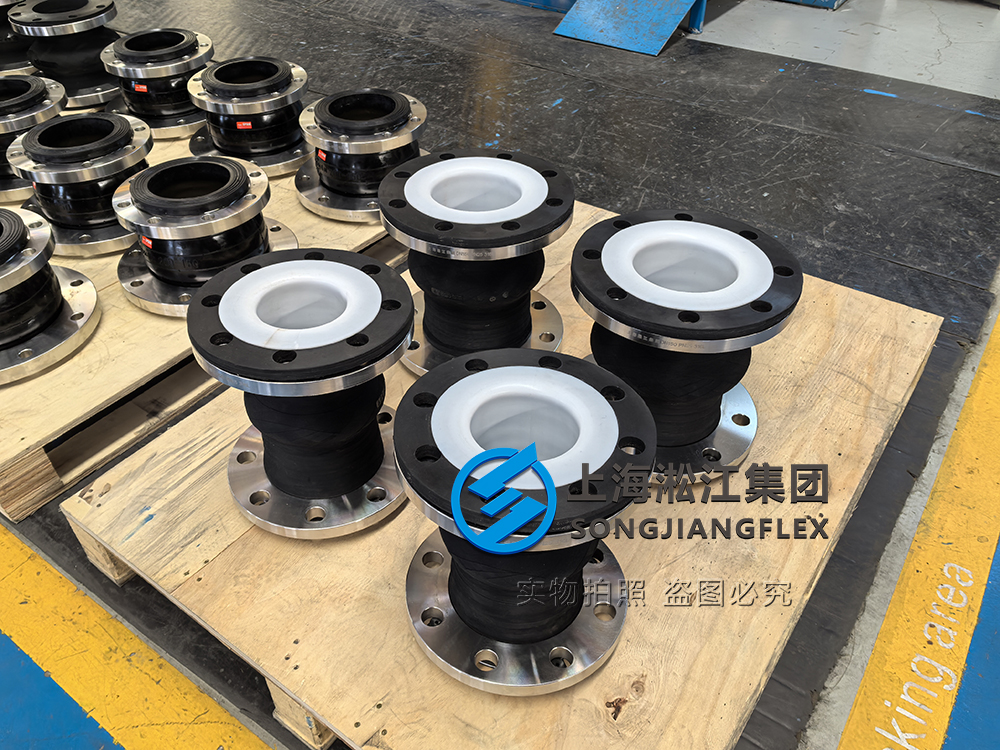 PTFE-lined rubber expansion joint