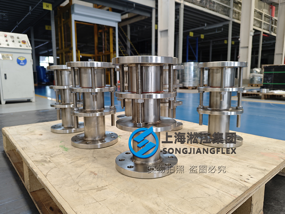 Stainless Steel Double Flange Limit Expansion Joint