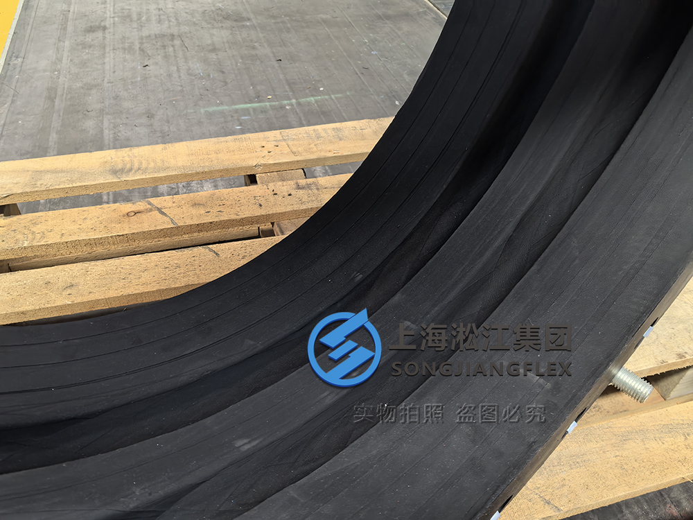 DN700 Rubber Expansion Joint