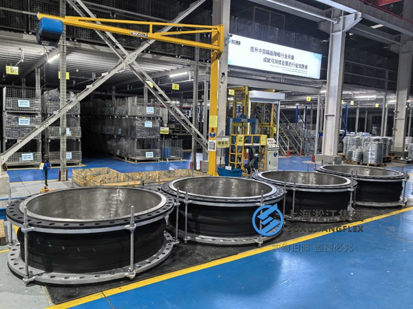 DN1400 Pulp Pipeline Wear-Resistant Rubber Expansion Joint - 2