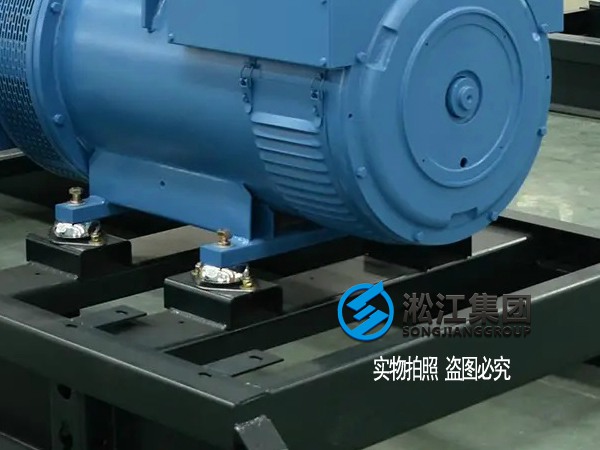 FRH/FRS Rubber Bell Mounts