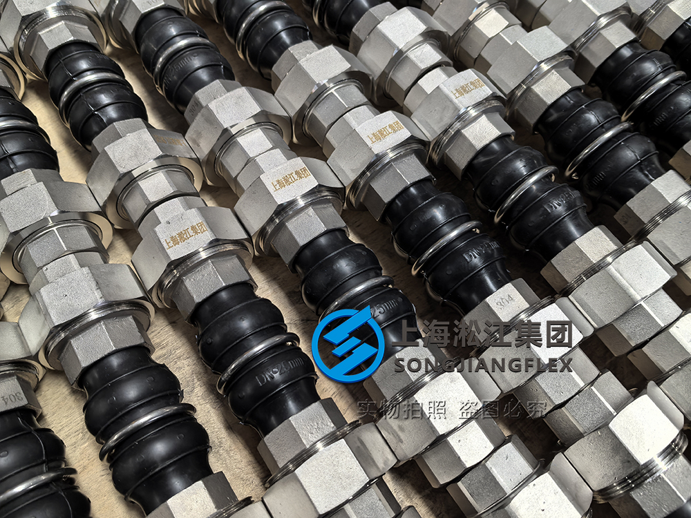 Threaded Rubber Expansion Joints