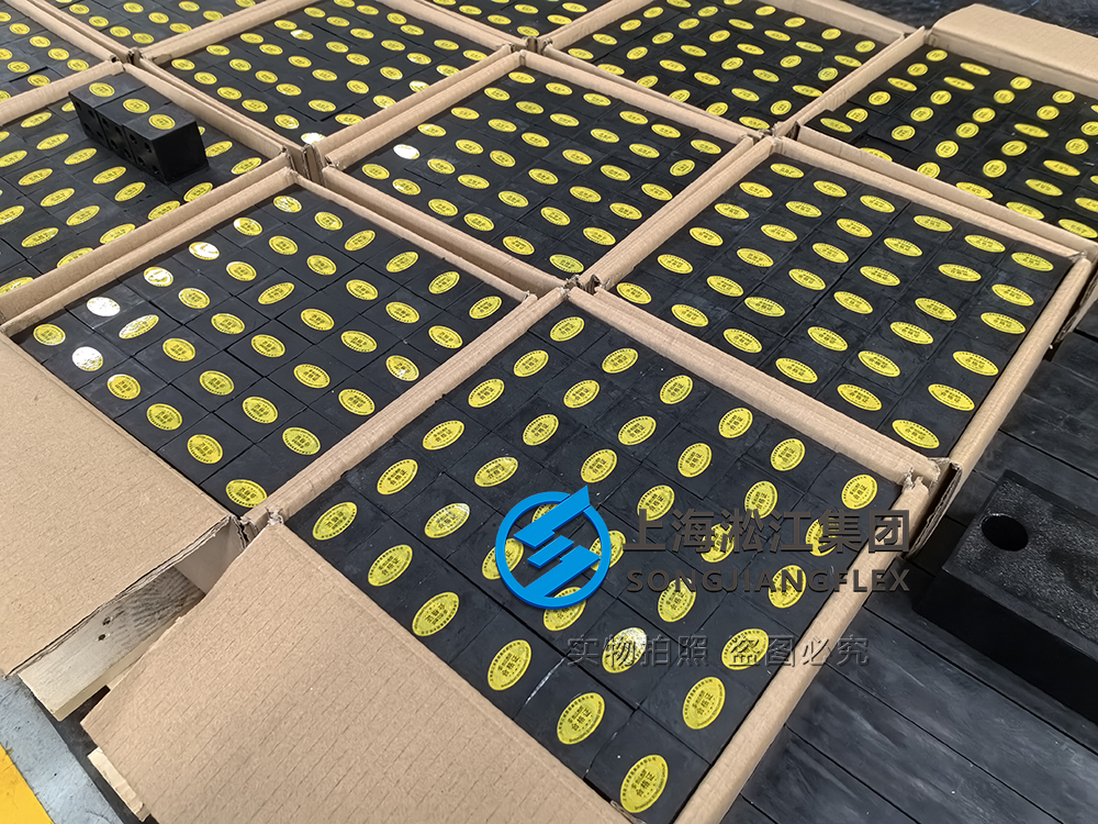 FZPT-50 construction platform vibration damping rubber pad