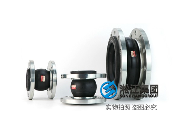 High-Durability Rubber Expansion Joint for Continuous Casting Machinery
