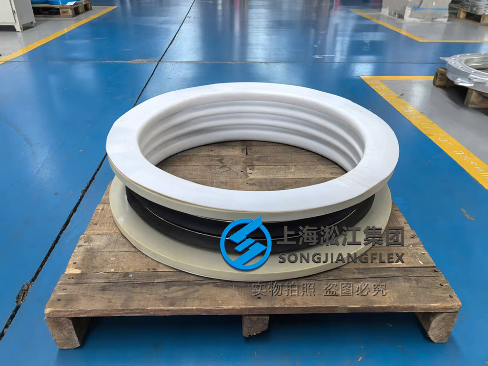 PTFE lined rubber expansion joint with corrosion resistant design for chemical pipeline systems